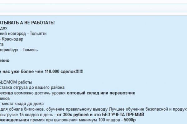 Сайт kraken darknet