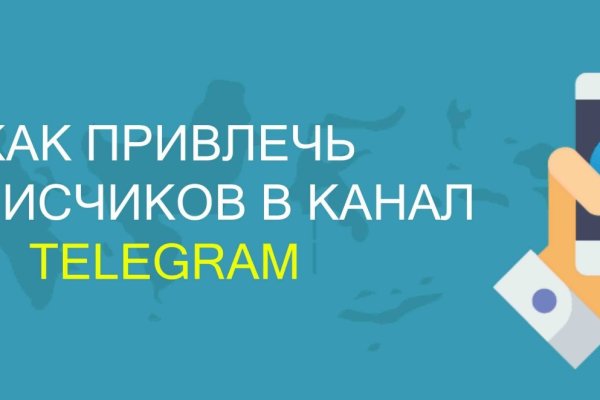 Почему не получается зайти на кракен