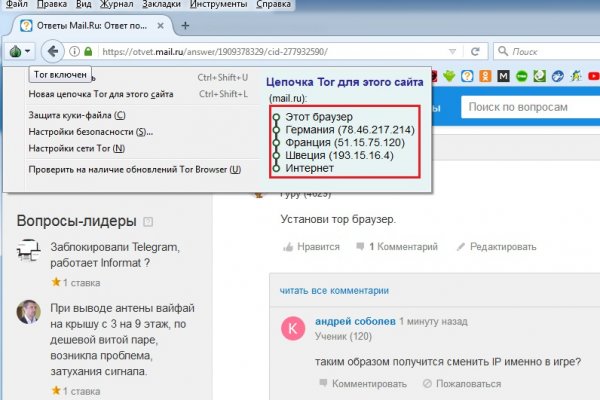 Kra25at