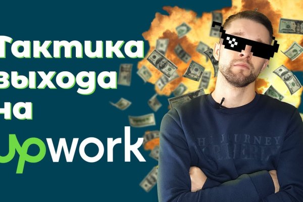 Кракен сайт что это