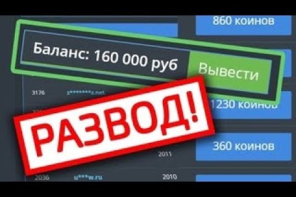 Кракен площадка kr2web in