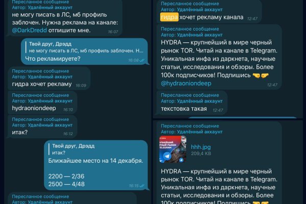 Kraken darknet market ссылка тор