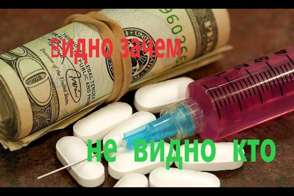 Что можно купить в кракене