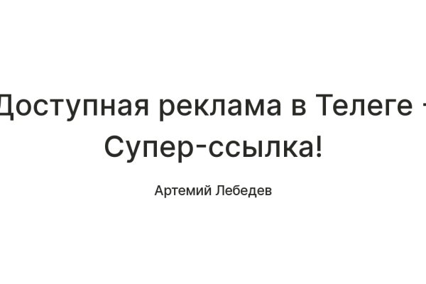 Как выйти на кракен
