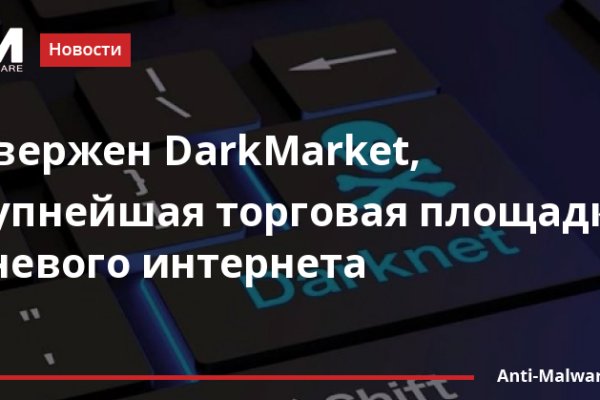 Как пополнить баланс кракен