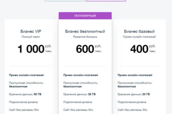 Кракен маркетплейс зайти