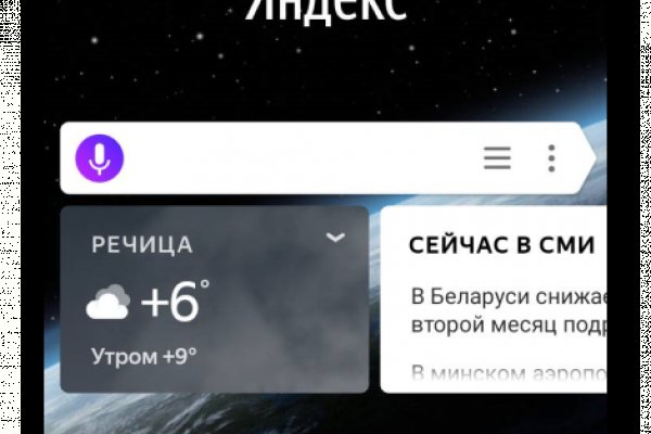 Линк кракена