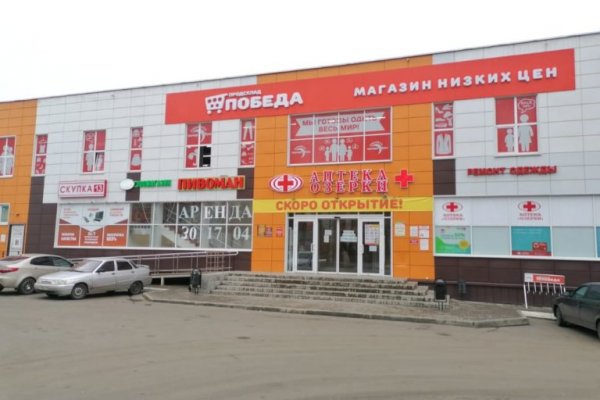 Кракен магазин kr2web in тор