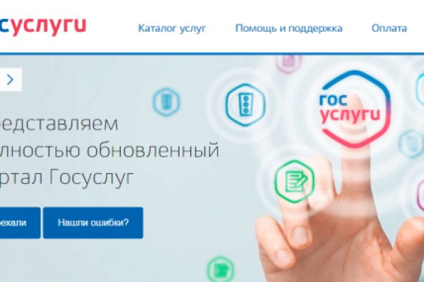 Kraken ссылка зеркало