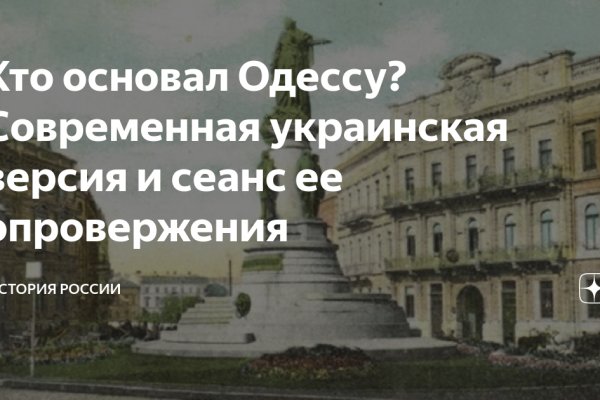 Оригинальный сайт кракен