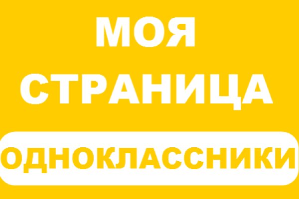 Кракен это сайт