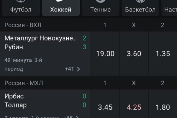 Кракен зеркало сайта