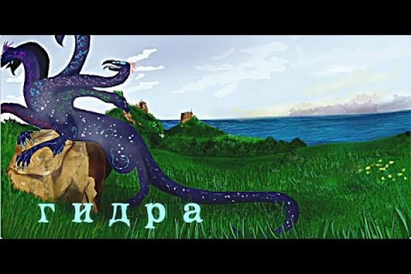 Как вывести деньги с кракена маркетплейс