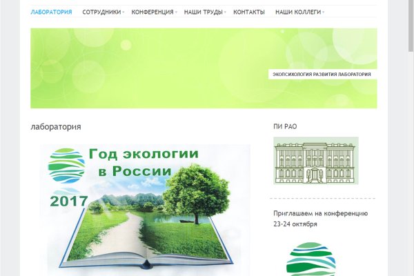 Кракен 16 даркнет продаж