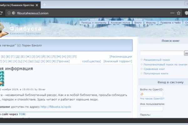 Зайти кракен через тор